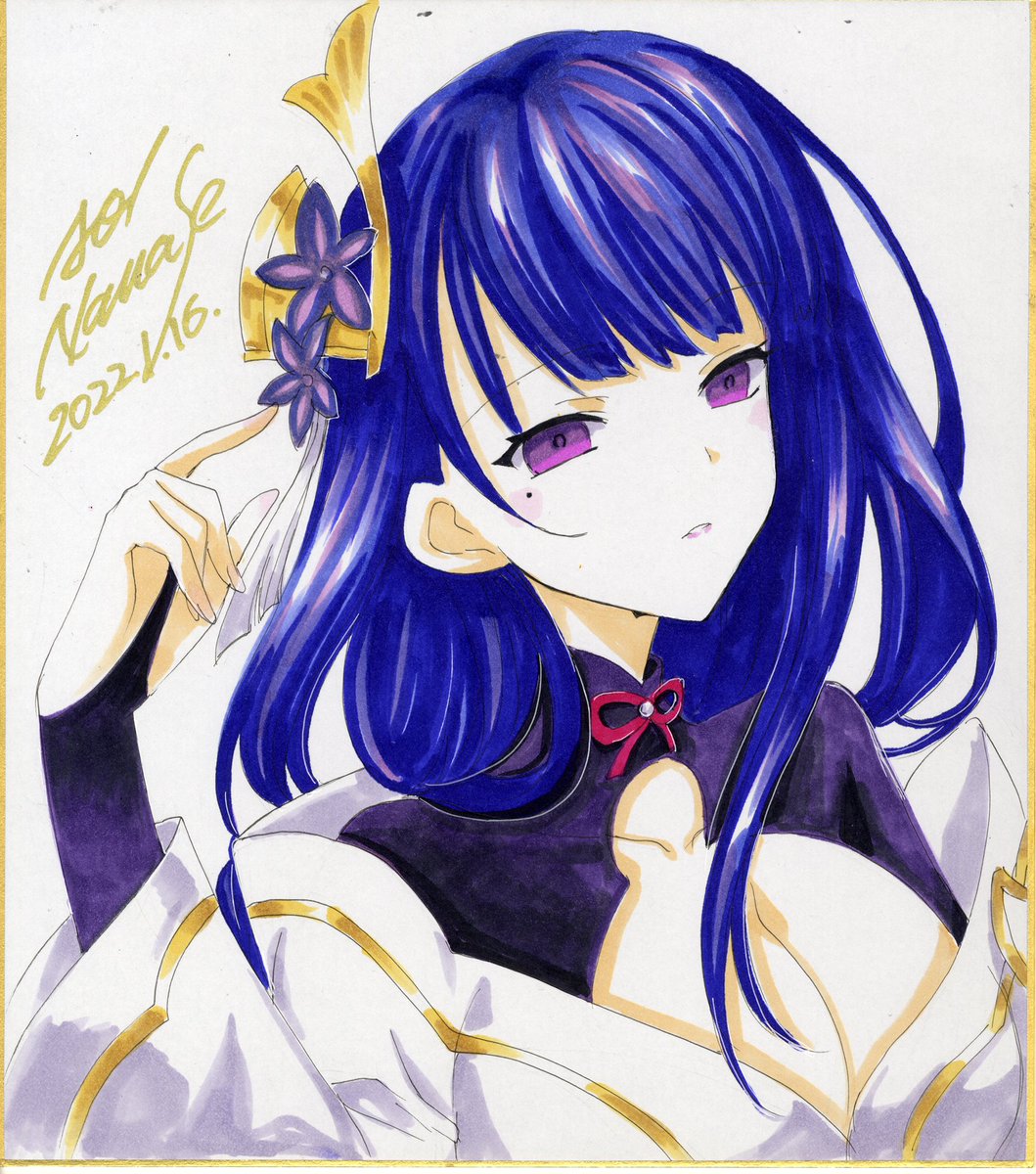 色紙できました
3枚です
よろしくお願いいたします 