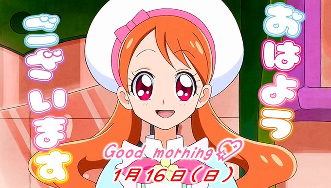 プリキュア 22年1月16日 日 ツイ速まとめ
