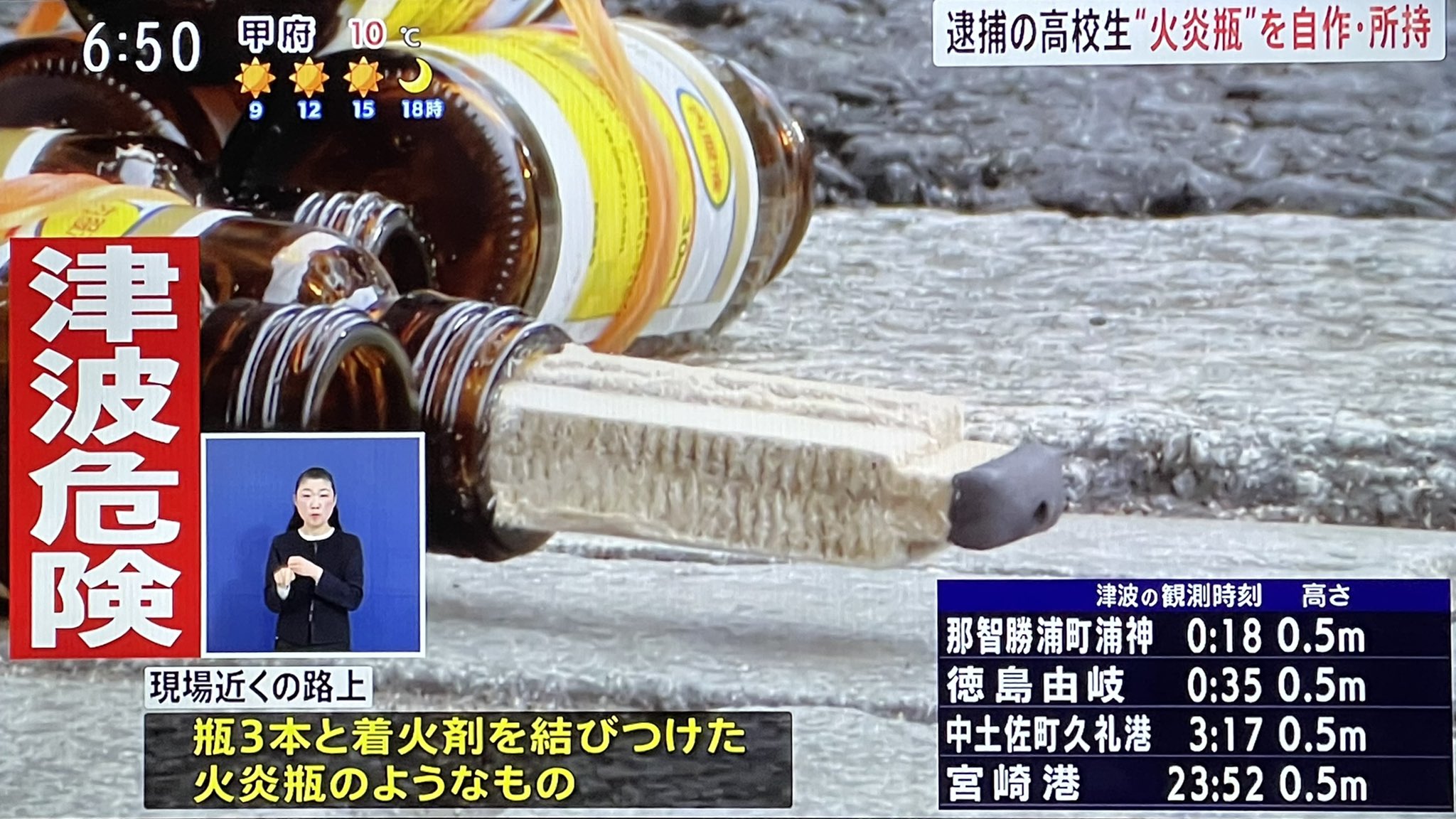 少年法 Twitter Search Twitter