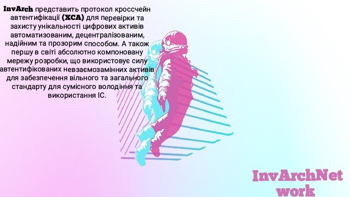 TanaUsenko's tweet photo. #InvArch #Polkadot #Web3 #Blockchain #NFT’s #IPTs #DEVs #IPsets #IPOwnership #Substrate #DAOs #IntellectualProperty #Innovation #Ideas #IP #Parachain #Collaboration @InvArchNetwork https://t.co/OOQo4KEQlc