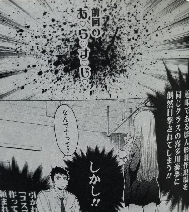 前回のあらすじ♥で一気に好きになった漫画なので無くて残念ではあったけどとてもとても可愛かったです 