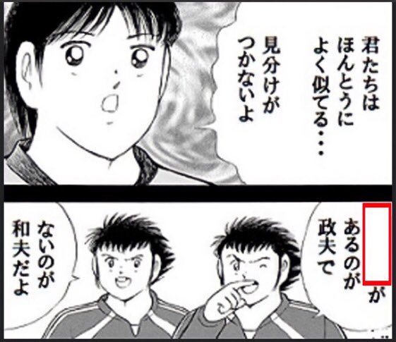 お題 を含むマンガ一覧 ツイコミ 仮