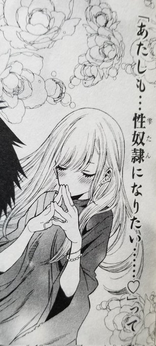 ルビ芸どうするのかと思ったらエッチな絵を背景に置くという解法とはね… 