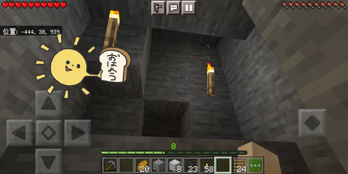 マイクラ 高画質 のtwitterイラスト検索結果 古い順