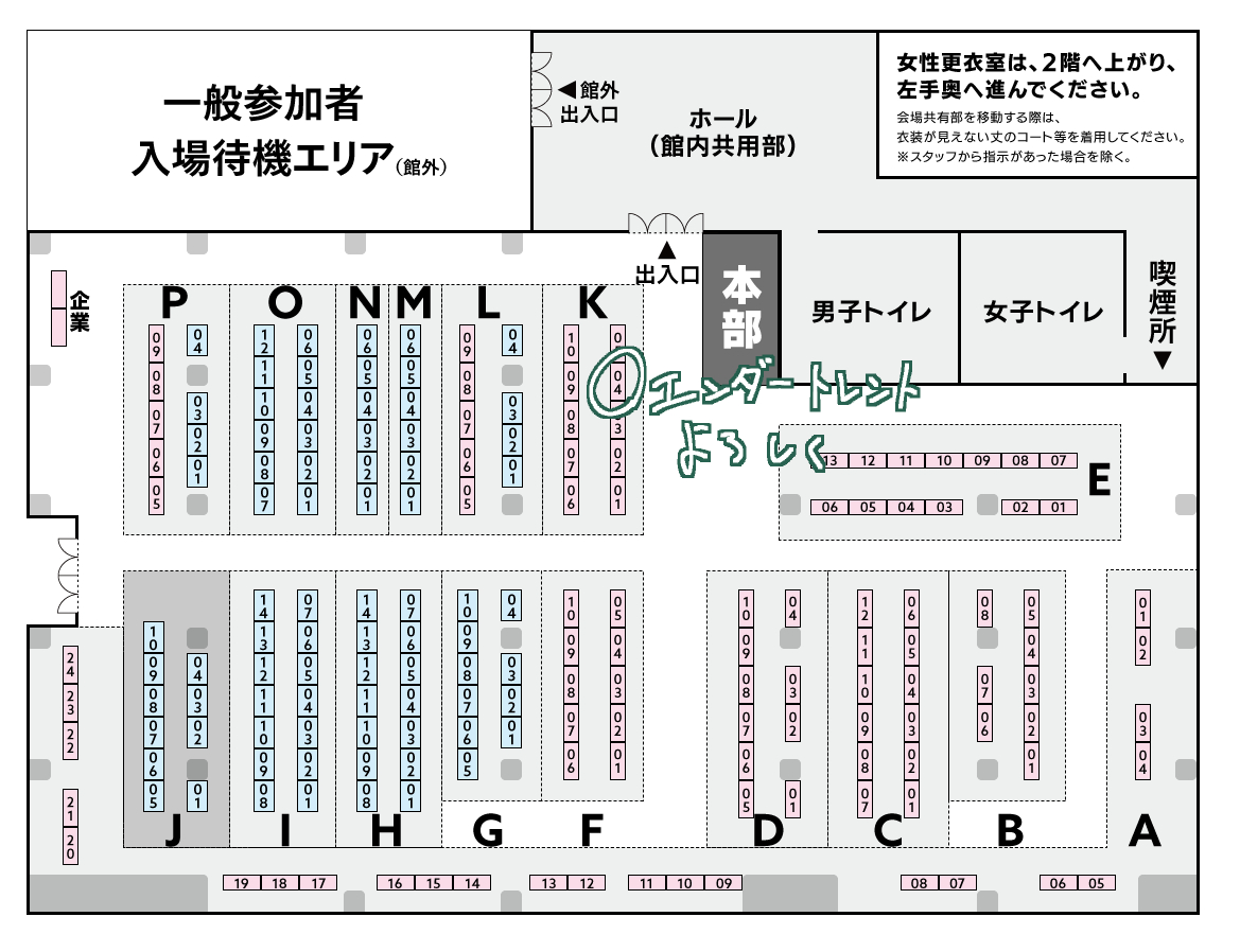 無配コピー本はまつりちゃんが受けです
大変よろしくお願いします
 #ホロクル2nd 