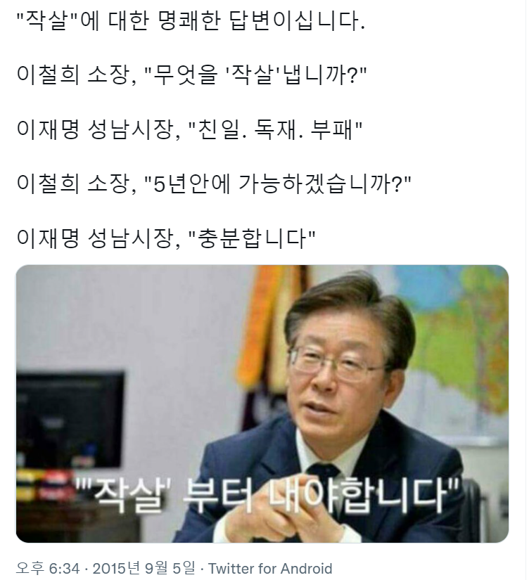 이번에도 작살!