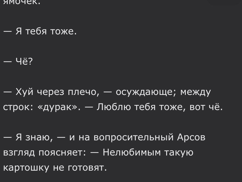 дикси tweet media