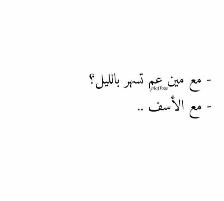 WaselaMohammed1's tweet photo. 💔 https://t.co/hECQIeqfRW