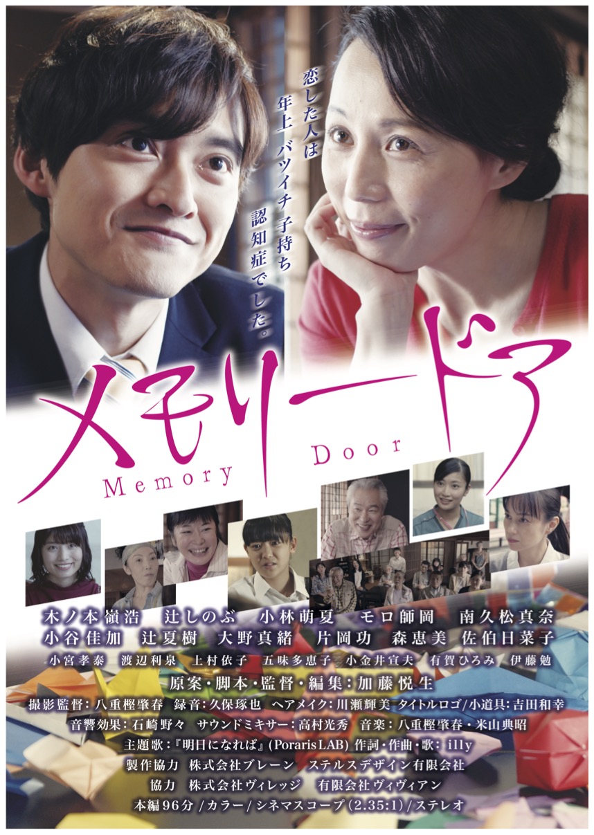 北千住シネマブルースタジオ Act Cinema Twitter