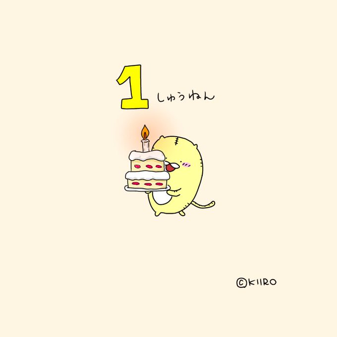 かわいいイラストのtwitterイラスト検索結果 古い順 かわいいイラストのtwitterイラスト検索結果 古い順