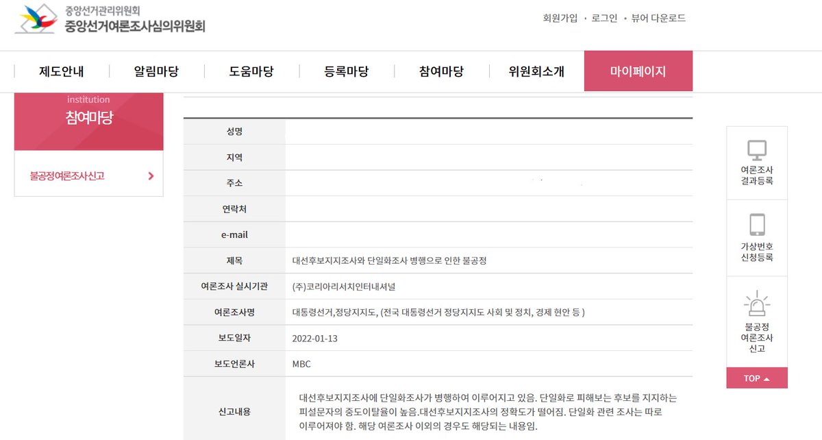 결과 기다리는 중.