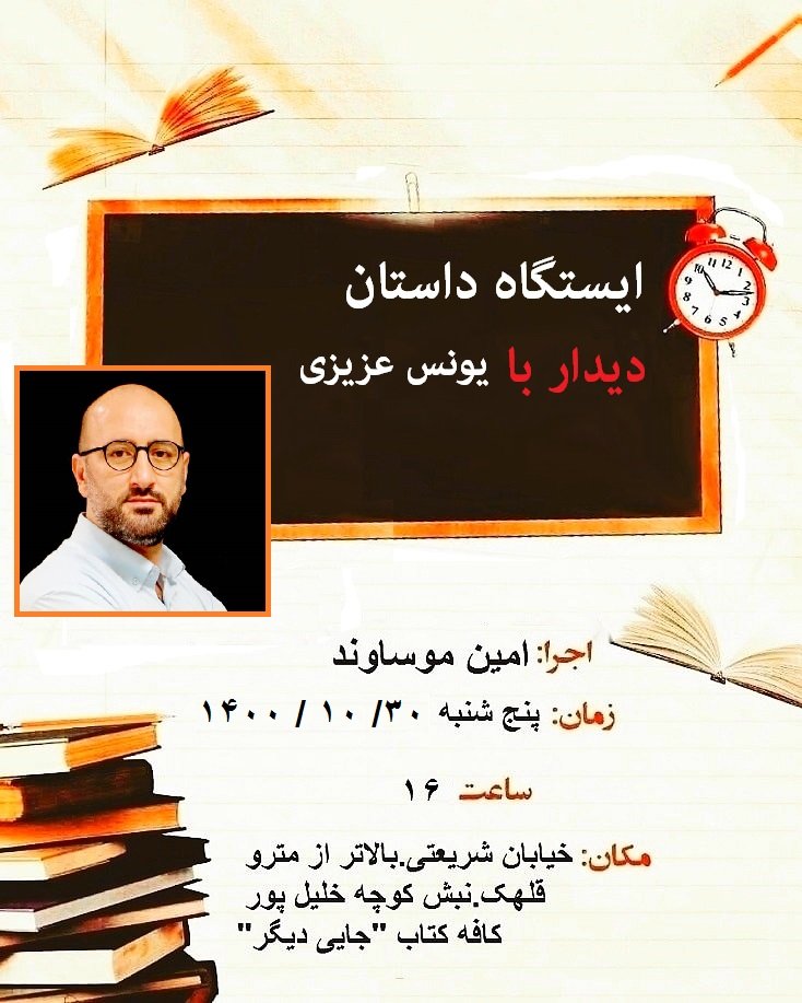 AminMosavand's tweet photo. https://t.co/z1Fhc6Olxg