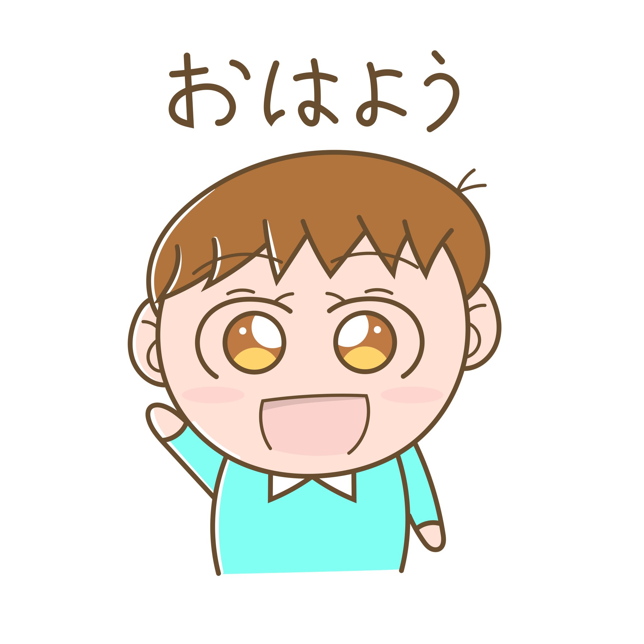 Aki かわいい子供 動物イラスト描きます おはようございます 朝日は免疫力を上げるという効果があるそうです 睡眠不足や寝つきが悪い人は朝日を浴びて今夜は少し早く寝ましょう 朝に言うことはないですねww イラスト かわいいイラスト おは戦