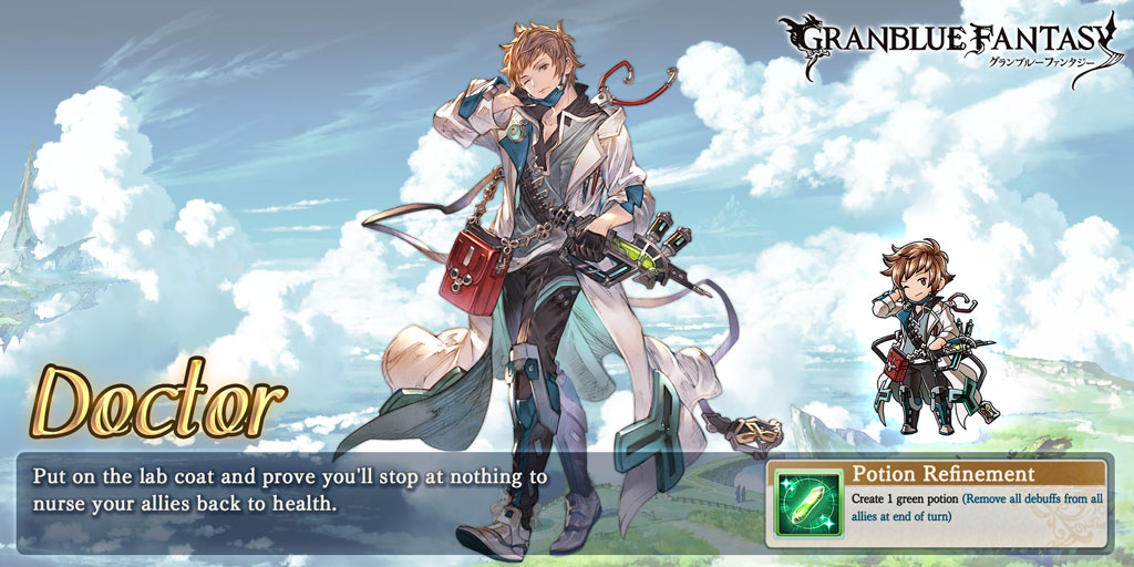 Check out my class in #GranblueFantasy!