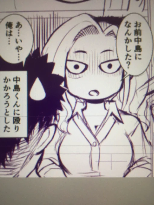 ネームできた!ニチアサ見てきます! 