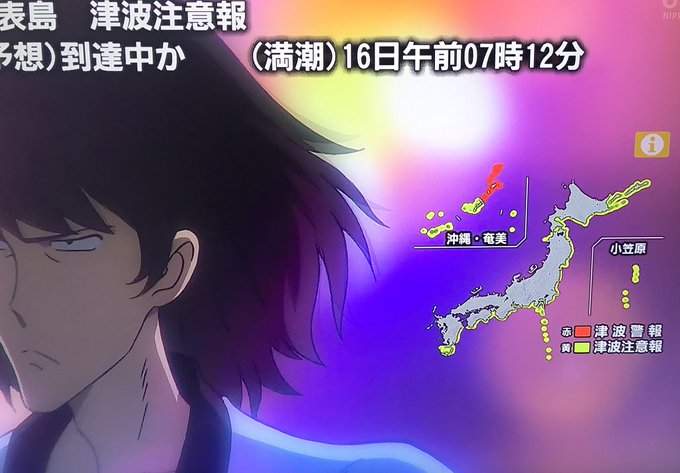 プリキュアで 津波情報 が話題に トレンドアットtv