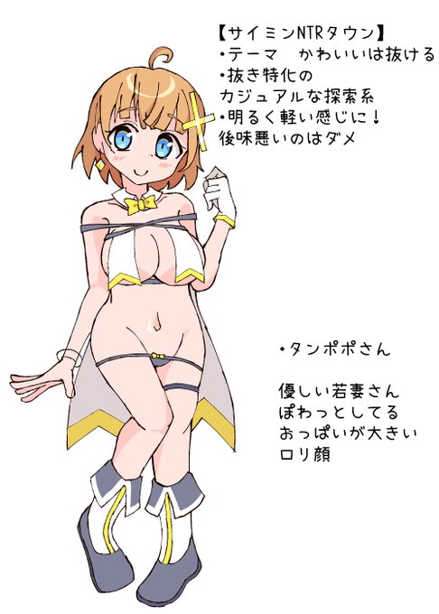 同人エロゲ作り始めました。
ちょこちょこ進捗とかアップロードできたらいいなって思います 