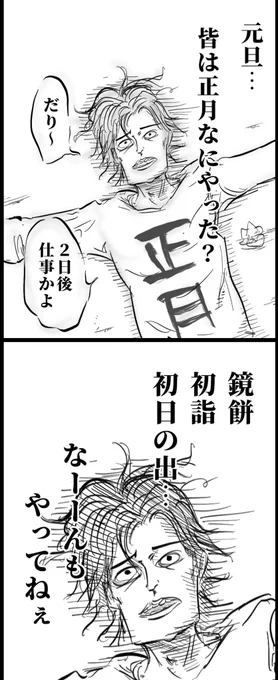 【家族の〇。ー最強説】
#家族 #幸せ #日常漫画 