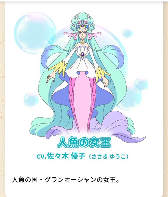 プリキュア 22年1月16日 日 ツイ速まとめ