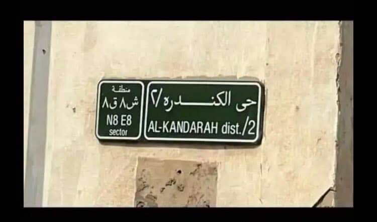 basaadfaisal's tweet image. أفضل أماكن الحياة اختفت من على الخريطة 💔💔