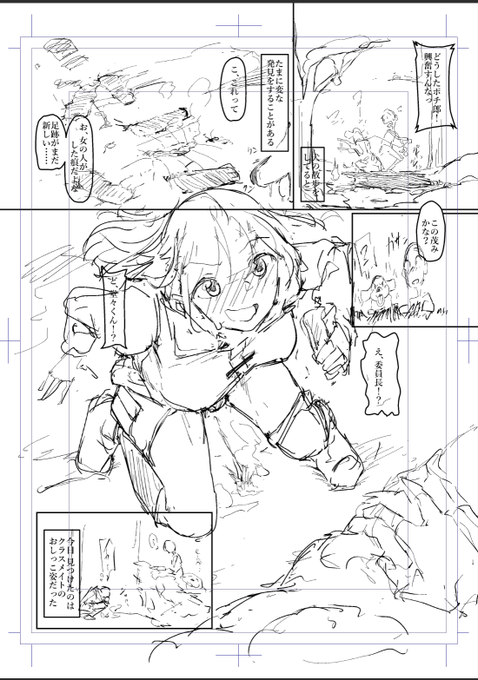 6年ぶりにオリ同人でもやろうかなと 