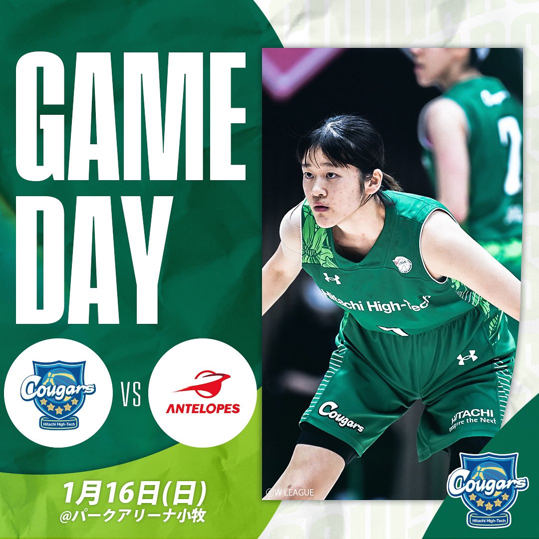 CougarsHightech's tweet photo. ⛹️♀️Wリーグ 第18戦⛹️♀️
『トヨタ自動車』との二戦目🚘
🏀1/16(日)
🕔13:00 TIPOFF
🆚トヨタ自動車
🏟パークアリーナ小牧
📺SPOZONEでLIVE配信❗️
#wjbl
#Courgars
#日立ハイテククーガーズ
#Wリーグ
#basketball
#spozone
#JumpOverAHurdle https://t.co/XbJeg7ukJ8