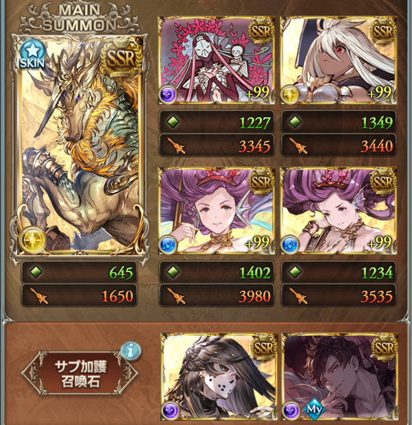 みなぎ ヴァイトくんのlbの振り直しに時間がかかってしまったけど ようやく はじめての非atゼロポチ編成できたーー O なお団アビなし 唯一の不満点は ルリアちゃんがフロントにいないことだな よーし どんどんたけのこ狩るぞーーーー みなぎ ヴァイトくんのlbの振り直しに時間がかかってしまったけど ようやく はじめての非atゼロポチ編成できたーー O なお団アビなし 唯一の不満点は ルリアちゃんがフロントにいないことだな よーし どんどんたけのこ狩るぞーーーー