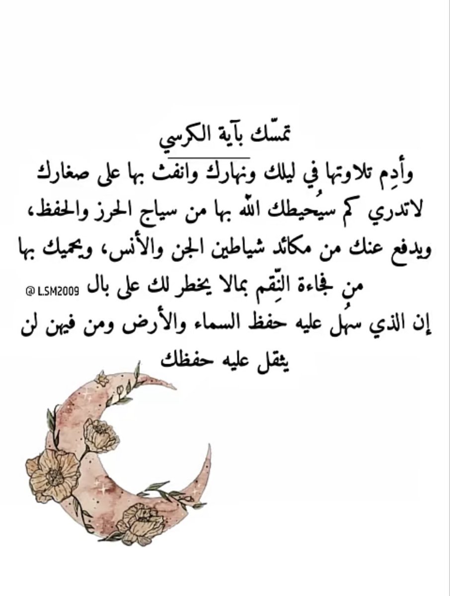OAlmohnd's tweet photo. https://t.co/yarHhvBOGP