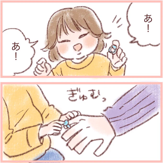 我が家に猫がおります
#育児漫画 
#育児絵日記
#みかりん日記 