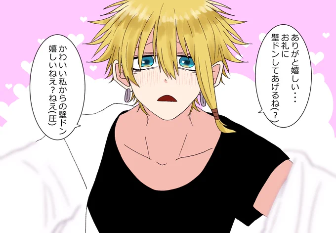フォロワー6000人感謝💛💛💛💛💛💛💛💛💛💛💛💛💛💛💛💛💛💛💛💛💛💛💛💛💛 