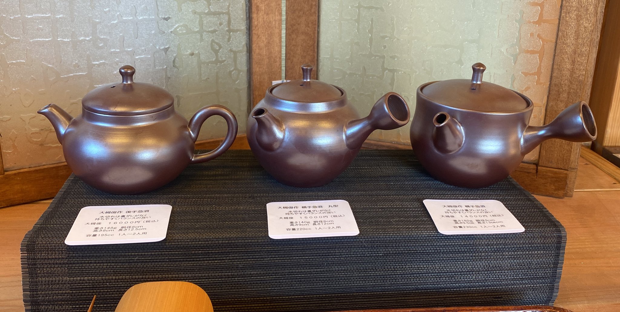 最終SALE‼️萬古焼　急須　「特選茶月」一休沢庵（宗純）格言刻 吉田茶園 -さしま茶- on X: 