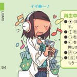 セルラー電話会社のキャラクターの色気が凄い…江井ゆうこさんを知ってる？？