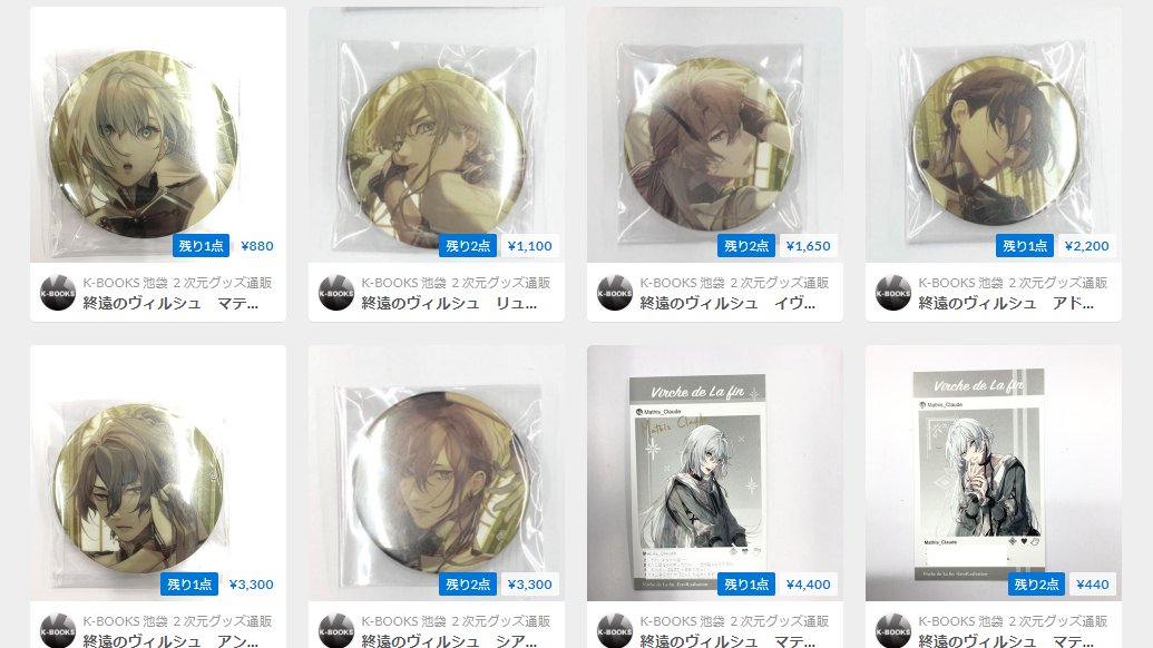K-BOOKS乙女館 على X: 