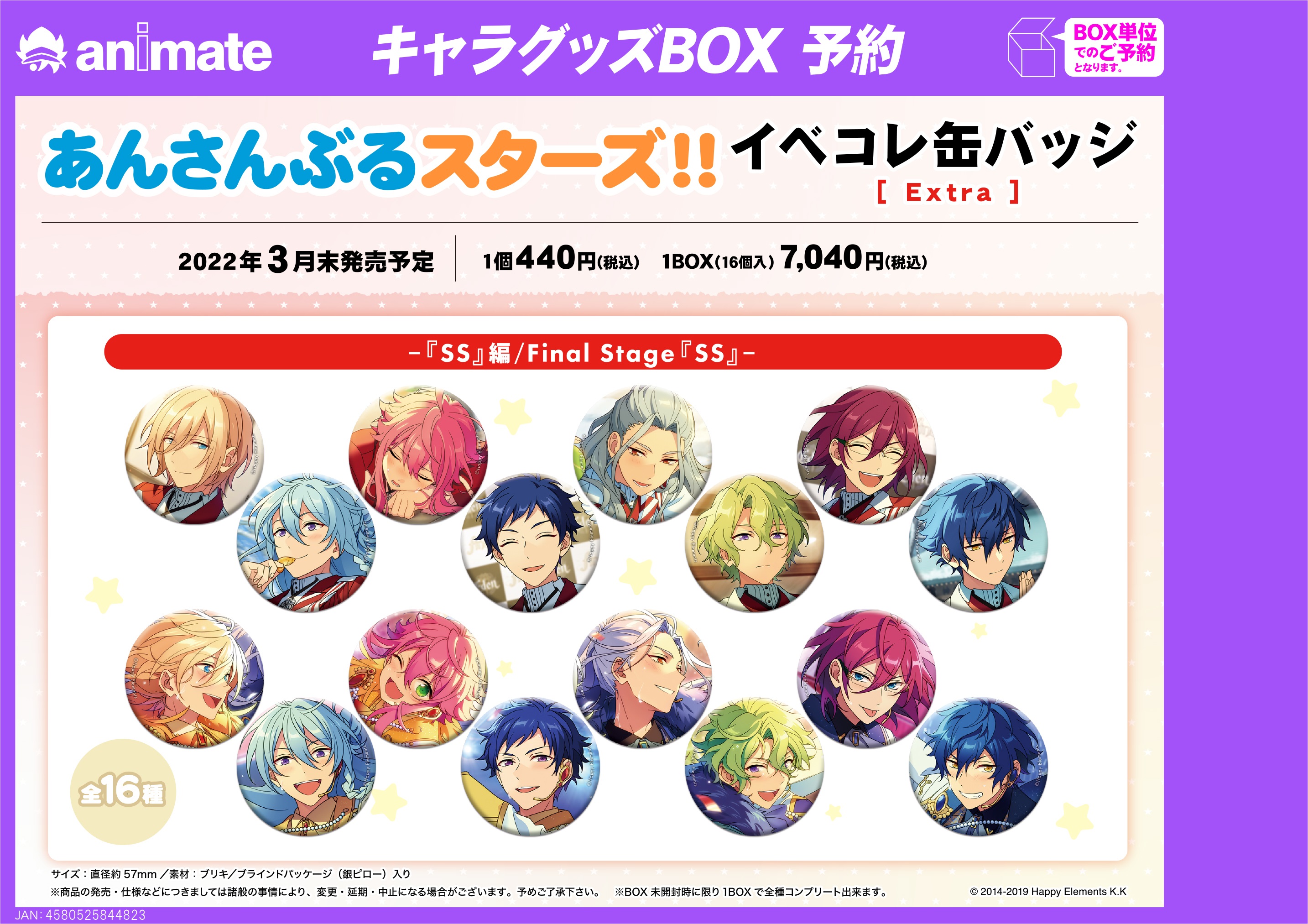 アニメイト名古屋パルコ على X: 