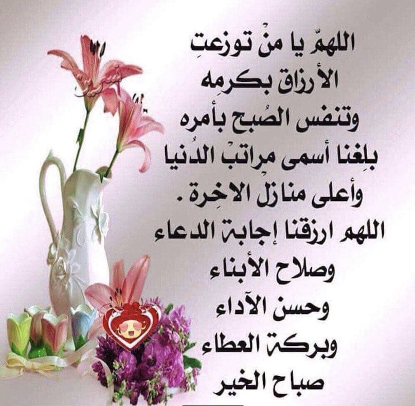 Raaed_Bahar's tweet photo. #صباح_الخير https://t.co/EPxobXeyte