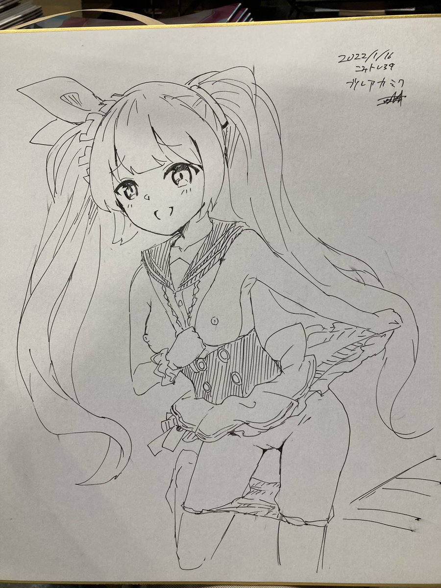 スケブ描けてます、取りにきてね 