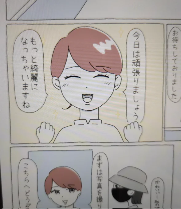 整形初心者の手術編、今日アップしたかったけど無理かも😇😇 