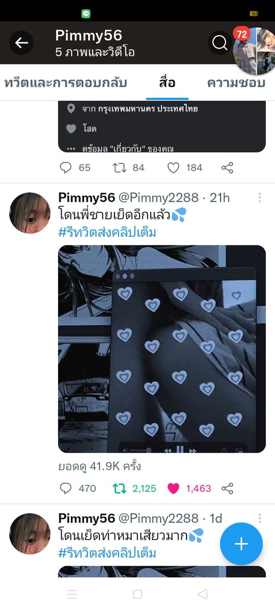 khemtut's tweet photo. @Pimmy2288 รีเเล้วครับ https://t.co/fKuTQBy62C