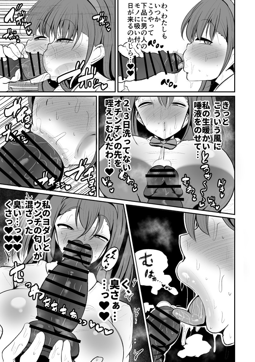 新作発売いたしました!!ぜひよろしくお願いします

【FANZA】https://t.co/JWGbvwD6kB
【DLsite】https://t.co/TgYHEdLgJT 