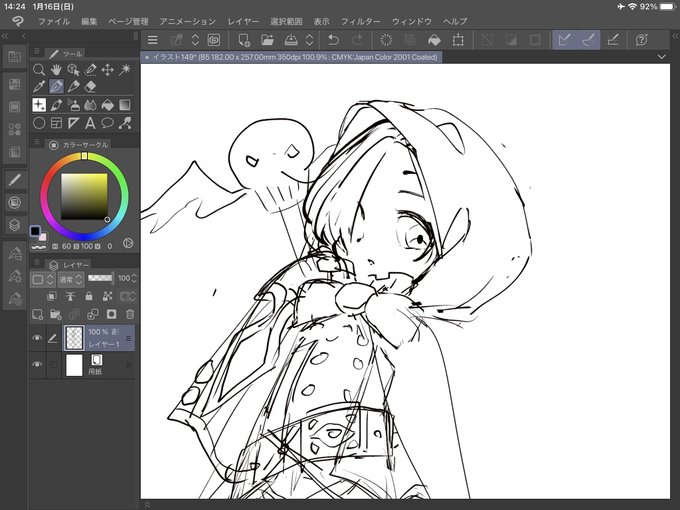 こうめ…👻 