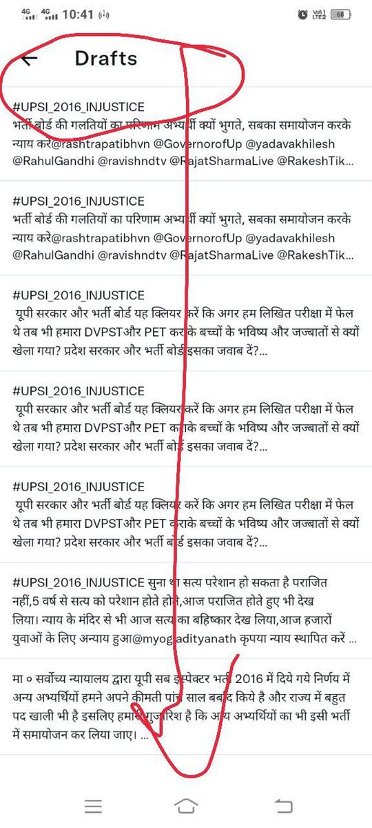 GGuriyasingh's tweet photo. #@myogiadityanath UPSI2016, who have wasted their 6 years due to the mistakes of the recruitment board and have suffered economic, social, and mental abuse, should be compensated by the government by adjusting the candidates in the remaining seats! #UPSI_2016_INJUSTICE https://t.co/WFnveMXpwc