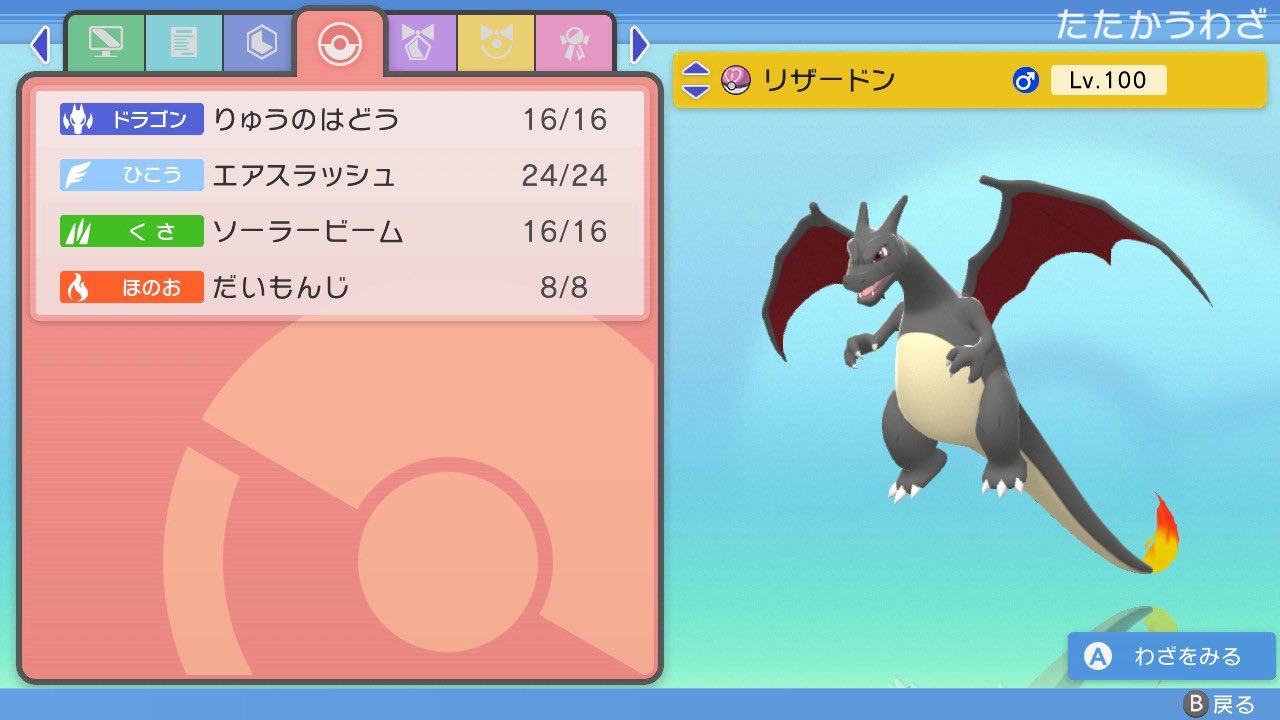 ぴろっくす Ima Twitter