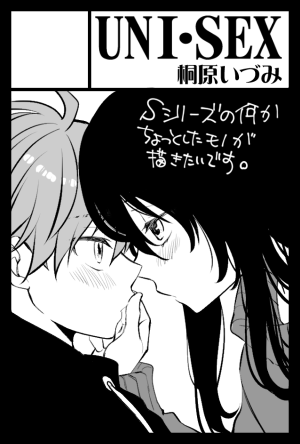 5/5のコミティア申し込みました。
状況みつつ、参加できたら参加したいです。 