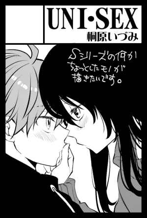 5/5のコミティア申し込みました。
状況みつつ、参加できたら参加したいです。 