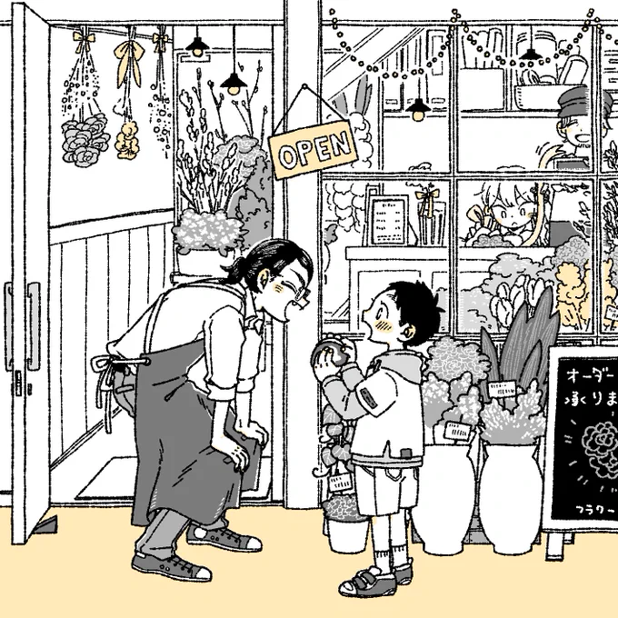 お題箱より「白シャツが眩しいお花屋さんの場地」 