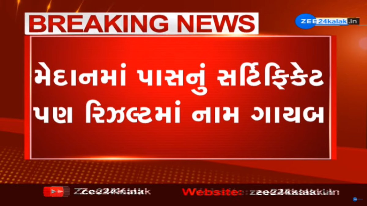 Zee24Kalak tweet picture
