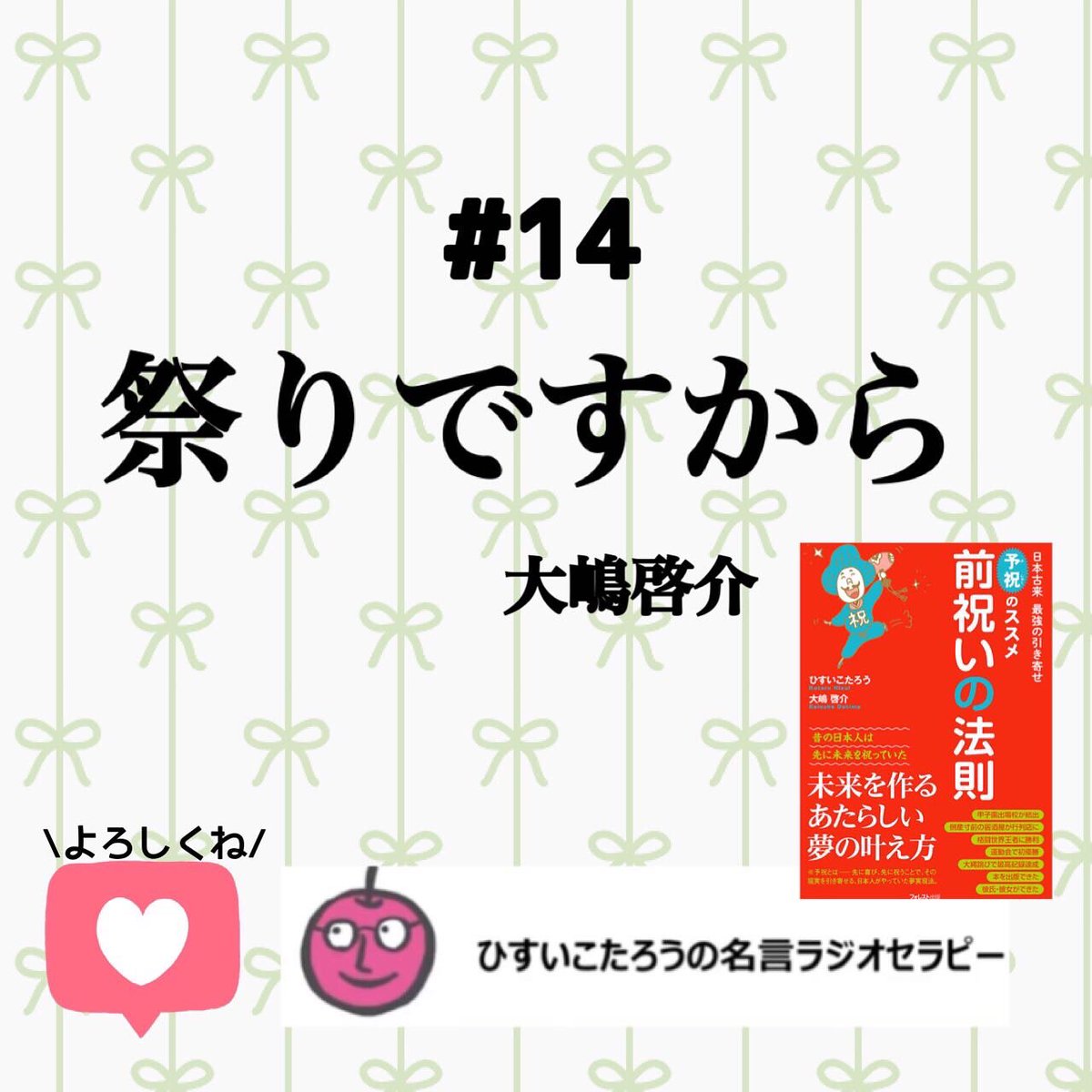 Top Tweets For 大嶋啓介 Twstalker