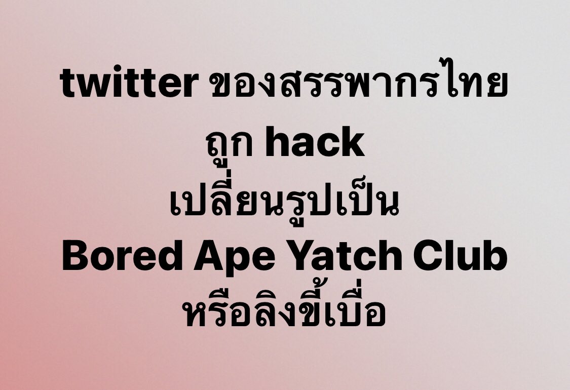Poramin tweet media