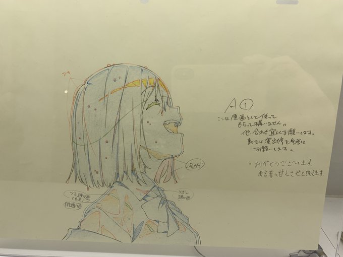 新条アカネ展 