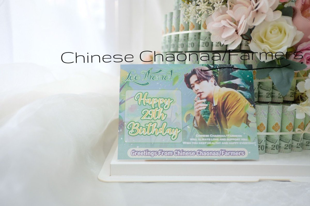 ChaonaaChinese's tweet photo. Happy 29th birthday P'Lee. @lee_thanat
Chinese Chaonaa/Farmers will always love and support you. Wish you keep healthy and happy everyday！
Thanks for @leethanatfamily big help.🙇
#lee_thanat
#chaonaa 
#LeeThanat29thBDProject https://t.co/YL5zsGJ2Jt
